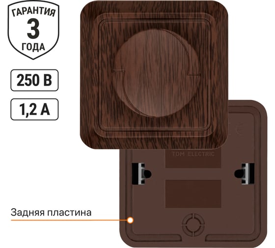 Светорегулятор TDM ELECTRIC поворотный RL 600Вт IP20 бук Ладога SQ1801-0309