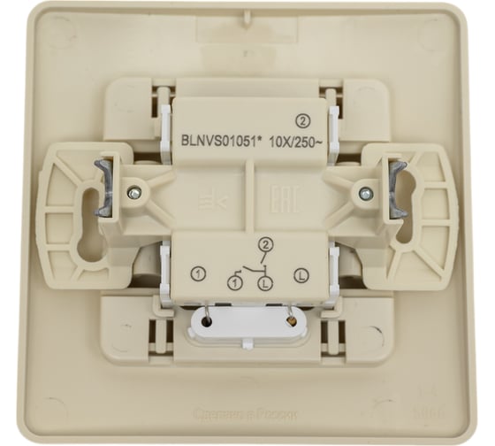 2-клавишный выключатель Systeme Electric Blanca внутренний, бежевый cх.5 с подсветкой SE BLNVS010517