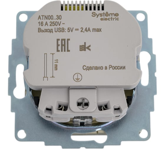 Розетка SO + USB Systeme Electric AtlasDesign Шампань A+A, 5В/2,4А, 2x5В/1,2А SE ATN000530