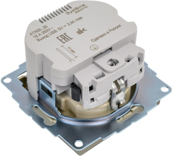 Розетка SO + USB Systeme Electric AtlasDesign Шампань A+A, 5В/2,4А, 2x5В/1,2А SE ATN000530