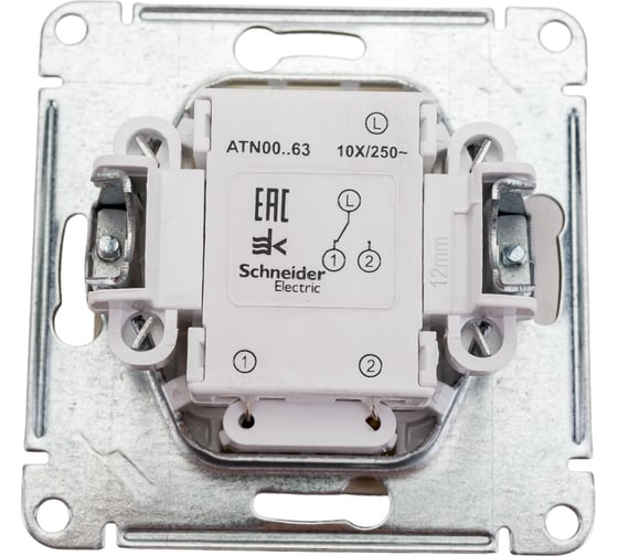 1-клавишный переключатель Systeme Electric AtlasDesign Шампань с подсветкой 10АХ SE ATN000563