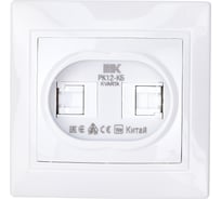 Розетка IEK KVARTA 2ая компьютерная РК12-КБ бел. KV-K20-K01
