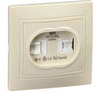 Розетка GENERICA KVARTA 2ая компьютерная РК12-ККм крем. KV-K20-K33