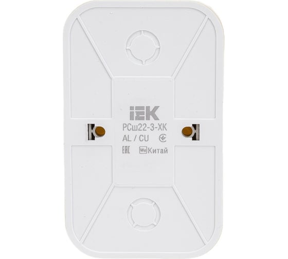 2-ая розетка IEK РСш22-3-ХК с з/к и з/ш о/у 16А GLORY кремовый ERH24-K33-16