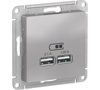 USB розетка Systeme Electric AtlasDesign Алюминий 5В, 1 порт x 2,1 А, 2 порта х 1,05 А SE ATN000333