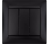 Выключатель трёхклавишный. TDM ELECTRIC 10А графит "Лама SQ1815-0603