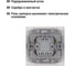 2-клавишный выключатель TDM ELECTRIC 10А белый "Ильмень" TDM ELECTRIC SQ1823-0002 5