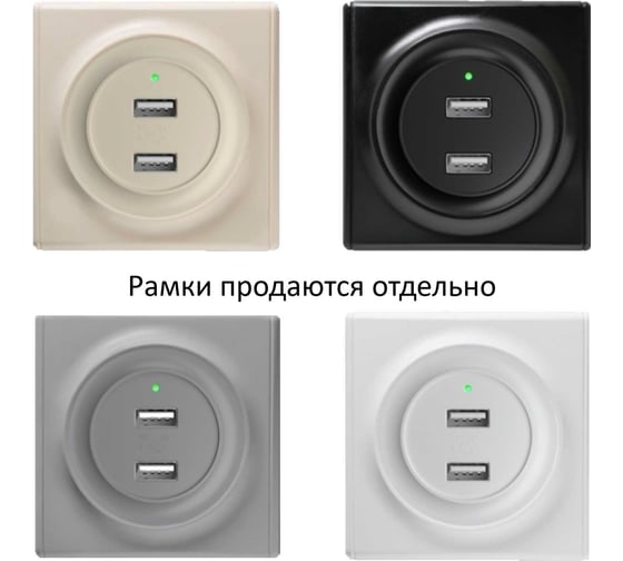 Двойная USB розетка с подсветкой OneKeyElectro, цвет серый 2260091