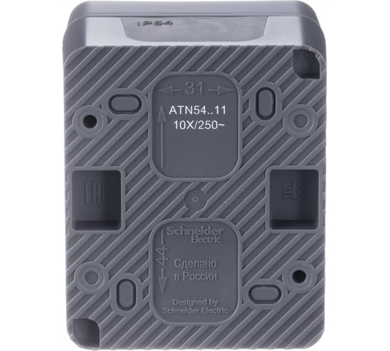 1-клавишный выключатель Systeme Electric AtlasDesign PROFI IP54 открытой установки 10 АХ, антрацит ATN544011