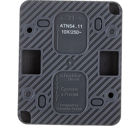 1-клавишный выключатель Systeme Electric AtlasDesign PROFI IP54 открытой установки 10 АХ, антрацит ATN544011