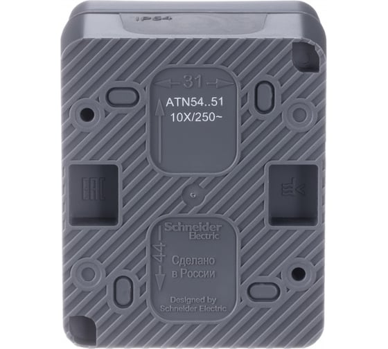 2-клавишный выключатель Systeme Electric AtlasDesign PROFI IP54 открытой установки 10 АХ, антрацит ATN544051