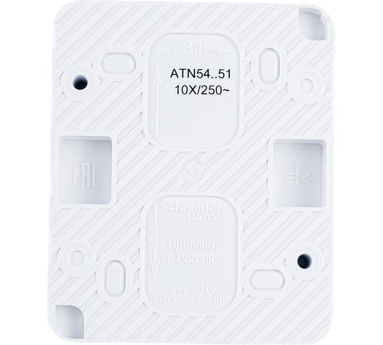 2-клавишный выключатель Systeme Electric AtlasDesign PROFI IP54 открытой установки 10 АХ, белый ATN540151
