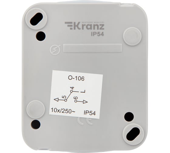Проходной накладной выключатель KRANZ IP54 серый KR-78-0837