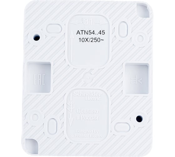 Розетка Systeme Electric AtlasDesign PROFI IP54 открытой установки с заземлением со шторками 16А 250B ATN540145