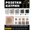 1-местная розетка STEKKER без заземления (механизм), GLS10-7109-02, 250V, 10А с защитной шторкой, серия Катрин, 39595 4