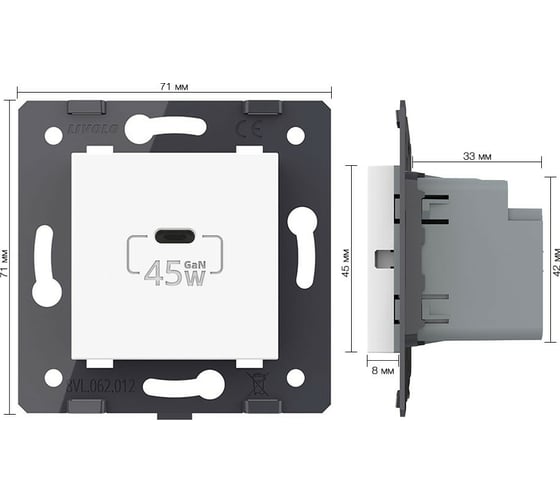 Розетка USB type C LIVOLO с блоком питания 45W, цвет белый (механизм) VL-FCUC-2WP