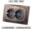 Двойная розетка TDM ELECTRIC 2П+З 16А 250В старинная бронза Лама SQ1815-0766 2