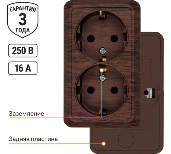 Двойная розетка TDM ELECTRIC 2П+3 открытой установки IP20 16А 250В (керамика) бук "Ладога" TDM ELECTRIC SQ1801-0313