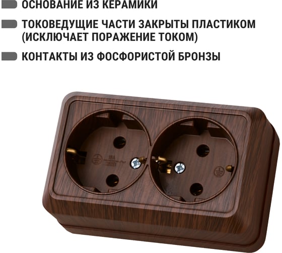 Двойная розетка TDM ELECTRIC 2П+3 открытой установки IP20 16А 250В (керамика) бук "Ладога" TDM ELECTRIC SQ1801-0313