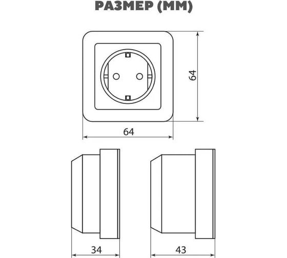 Розетка TDM ELECTRIC 2П+3 открытой установки IP20 16А 250В (керамика) слоновая кость "Ладога" SQ1801-0211