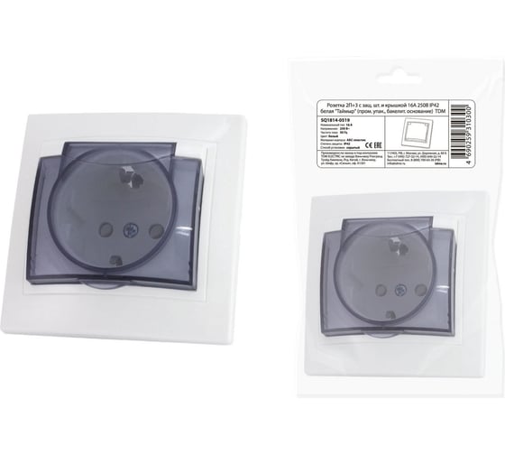 Розетка TDM ELECTRIC 2П+З с защ. шт. и крышкой 16А 250В IP44 белая "Таймыр" (пром. упак., бакелит. основание) AQ1814-0519 1
