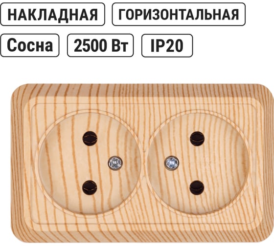 Двойная розетка TDM ELECTRIC 2П открытой установки IP20 10А 250В (керамика) сосна "Ладога" TDM ELECTRIC SQ1801-0412