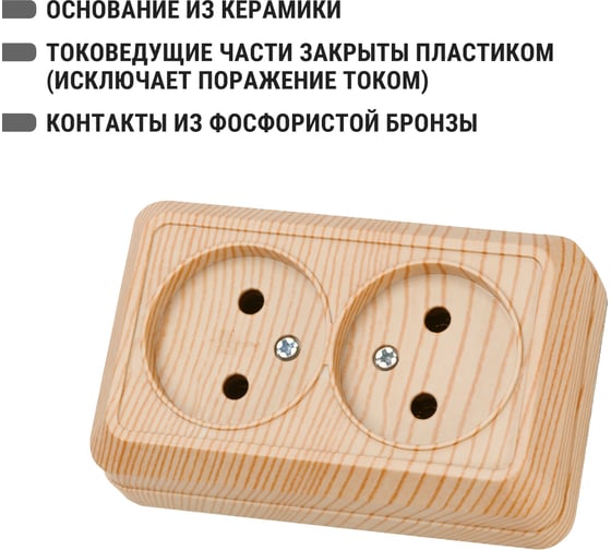 Двойная розетка TDM ELECTRIC 2П открытой установки IP20 10А 250В (керамика) сосна "Ладога" TDM ELECTRIC SQ1801-0412