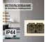 Двойная розетка TDM ELECTRIC 2П+З с защитными шторками и прозрачной крышкой 16А 250В IP44 слоновая кость Таймыр SQ1814-0177 3