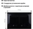 Двойная розетка TDM ELECTRIC 2П+З с защитными шторками и крышкой 16А 250В IP44 антрацит Таймыр SQ1814-0876 4