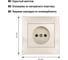 Розетка TDM ELECTRIC 2П 10А 250В слоновая кость Лама SQ1815-0122 3