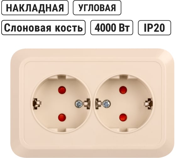 Двойная угловая розетка TDM ELECTRIC 2П+3 открытой установки с защитными шторками IP20 250В 16А слоновая кость "Ладога" SQ1801-0243