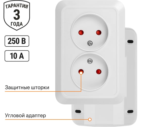 Двойная угловая розетка TDM ELECTRIC 2П открытой установки с защитными шторками IP20 250В 10А белая "Ладога" SQ1801-0022