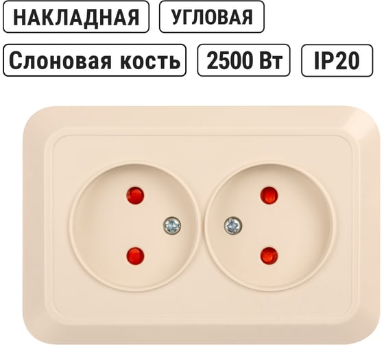 Двойная угловая розетка TDM ELECTRIC 2П открытой установки с защитными шторками IP20 250В 10А слолоная кость "Ладога" SQ1801-0242
