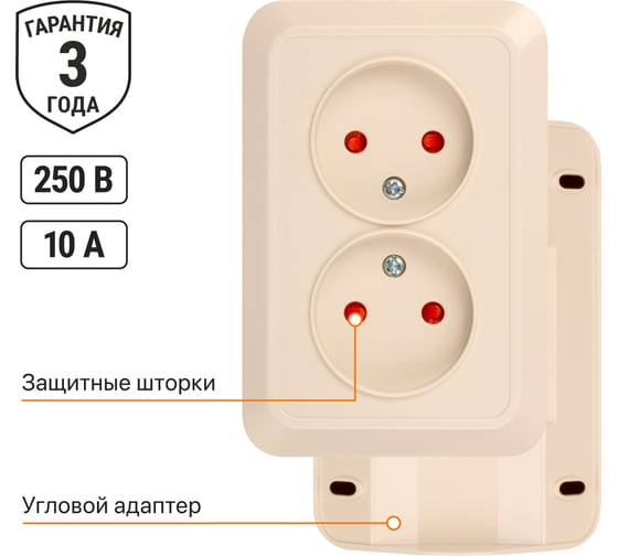 Двойная угловая розетка TDM ELECTRIC 2П открытой установки с защитными шторками IP20 250В 10А слолоная кость "Ладога" SQ1801-0242