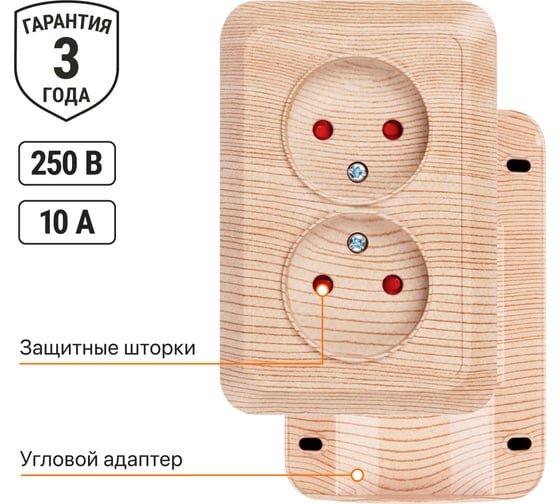 Двойная угловая розетка TDM ELECTRIC 2П открытой установки с защитными шторками IP20 250В 10А сосна "Ладога" SQ1801-0442