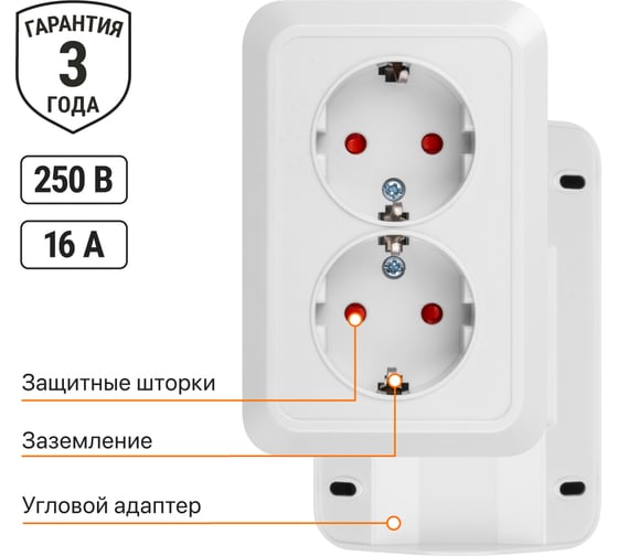 Двойная угловая розетка TDM ELECTRIC 2П+З открытой установки с защитными шторками IP20 250В 16А белая "Ладога" SQ1801-0067