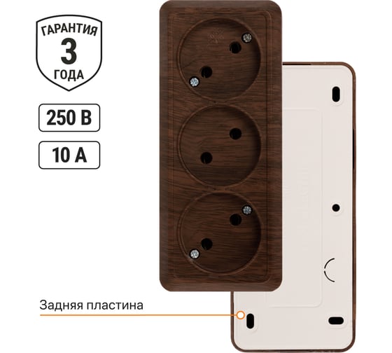 3-х местная горизонтальная розетка TDM ELECTRIC 2П открытой установки IP20 10A бук "Ладога" SQ1801-0324