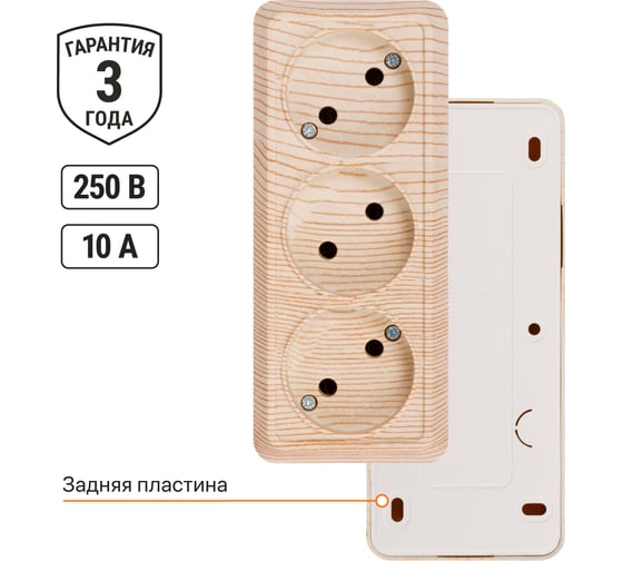 3-х местная горизонтальная розетка TDM ELECTRIC 2П открытой установки IP20 10A сосна "Ладога" SQ1801-0424
