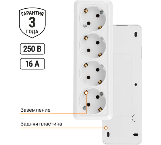 4-х местная горизонтальная розетка TDM ELECTRIC 2П+3 открытой установки IP20 16A белая "Ладога" SQ1801-0130