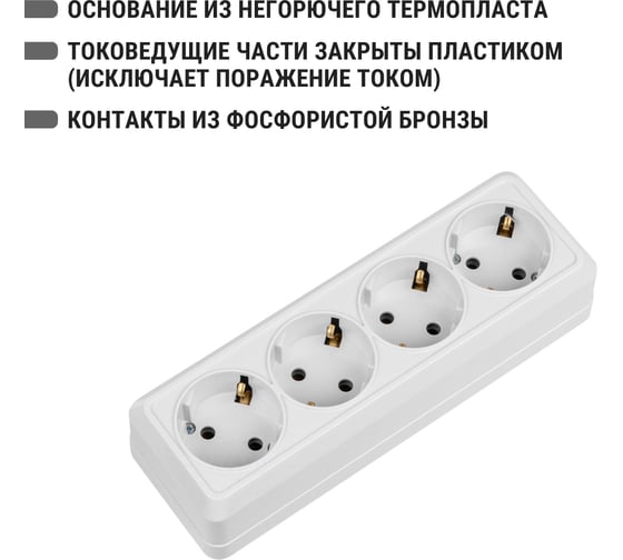 4-х местная горизонтальная розетка TDM ELECTRIC 2П+3 открытой установки IP20 16A белая "Ладога" SQ1801-0130