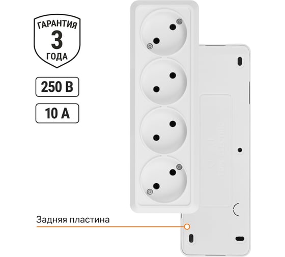 4-х местная горизонтальная розетка TDM ELECTRIC 2П открытой установки IP20 10A белая "Ладога" SQ1801-0128