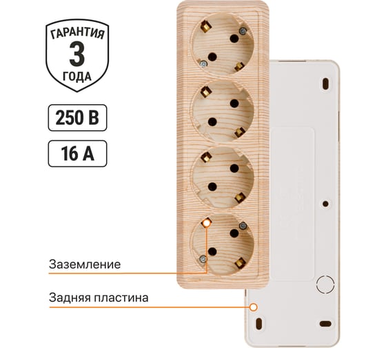 4-х местная горизонтальная розетка TDM ELECTRIC 2П+3 открытой установки IP20 16A сосна "Ладога" SQ1801-0430