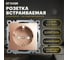 1-местная розетка STEKKER с заземлением (механизм), GLS16-7110-02, 250В, 16А с защитной шторкой, серия Катрин, 39596 2