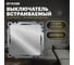 1-клавишный выключатель (механизм) STEKKER GLS10-7103-03, 250V, 10А, серия Катрин, серебро 39575 2
