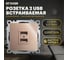2-местная USB розетка (механизм) STEKKER GLS10-7115-02, 250B, 2,4А, серия Катрин, шампань 39602 2