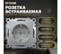 1-местная розетка STEKKER с заземлением (механизм), GLS16-7110-03, 250В, 16А с защитной шторкой, серия Катрин, 39582 1