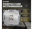 2-местная USB розетка STEKKER (механизм), GLS10-7115-03, 250B, 2,4А, серия Катрин, серебро 39588 2