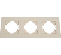Рамка GUSI Electric City 3-местная, цвет бежевый C1113-003
