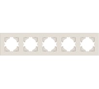 Рамка GUSI Electric City 5-местная, цвет бежевый C1115-003