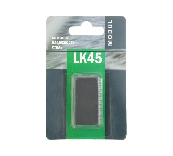 1-клавишный выключатель LK Studio 45x22.5 (сх.1) 16 A. 250 B черный бархат LK45 850108-1